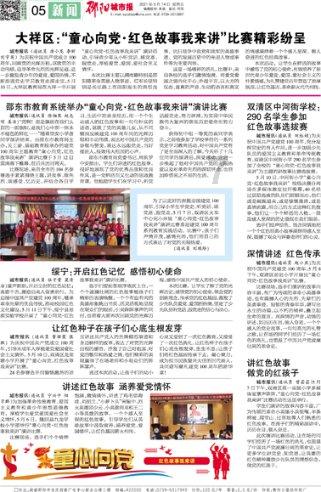 燃烧吧大脑装瓶子游戏